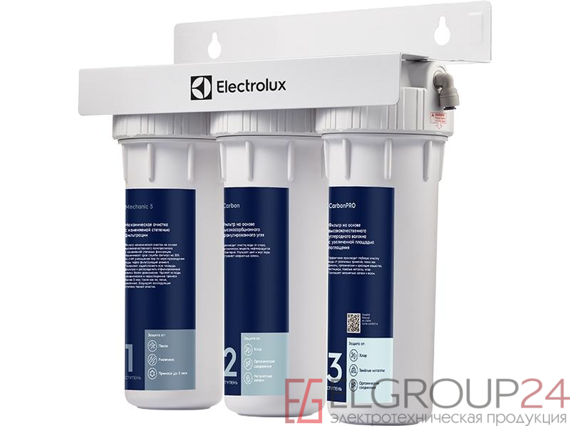 Фильтр для очистки воды AquaModule Universal Electrolux НС-1279452