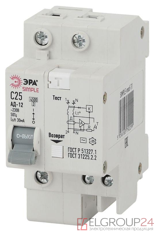 Выключатель автоматический дифференциального тока 1P+N 25А 30мА тип AC SIMPLE-mod-31 х-ка ЭРА Б0039289