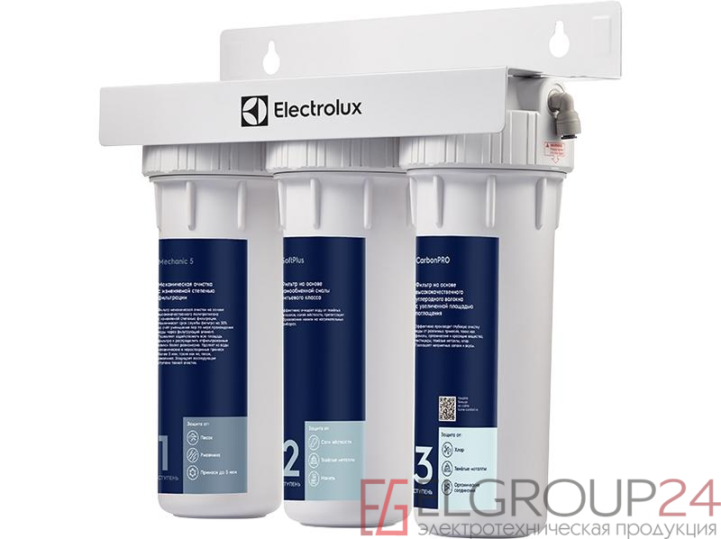 Фильтр для очистки воды AquaModule SF Electrolux НС-1279463